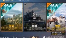 最新爆料和平精英大转盘,惊喜福利等你来拿！