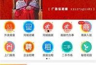 林州爆料新闻最新,揭秘事件背后惊人真相